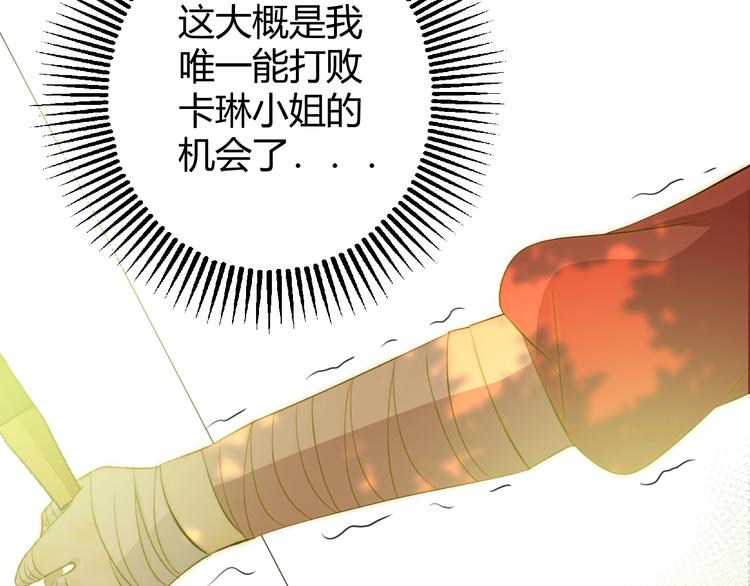 第9话  弃权144