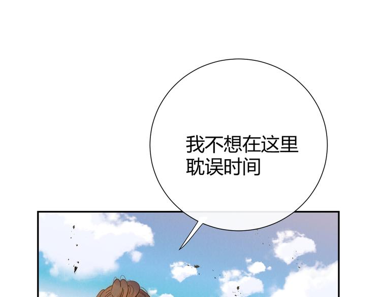 第53话 掳获（下）59