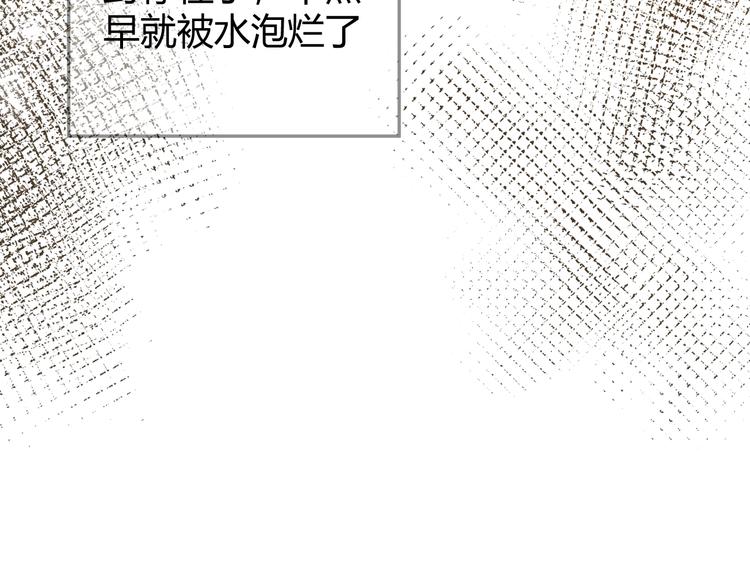 第49话 标记期（上）41