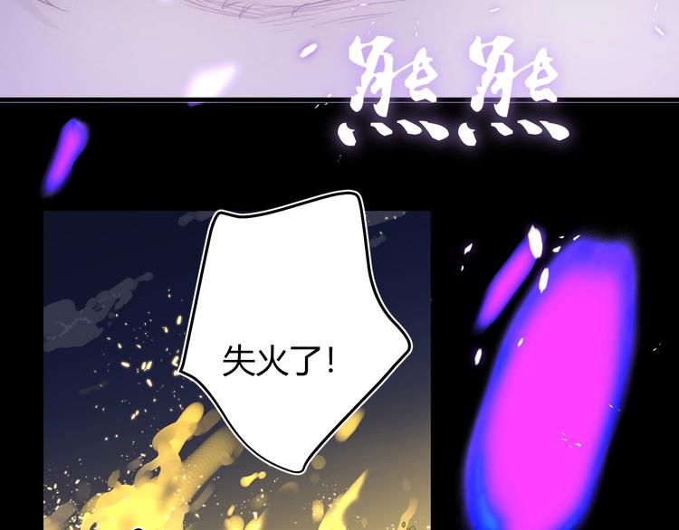 第16话  磷火98