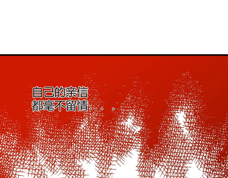 第5话  帝国的明珠219