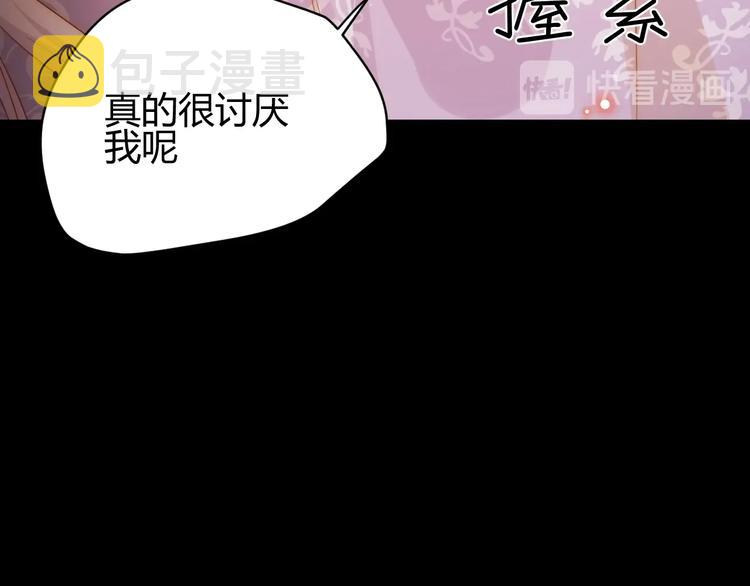 第41话  舍身70