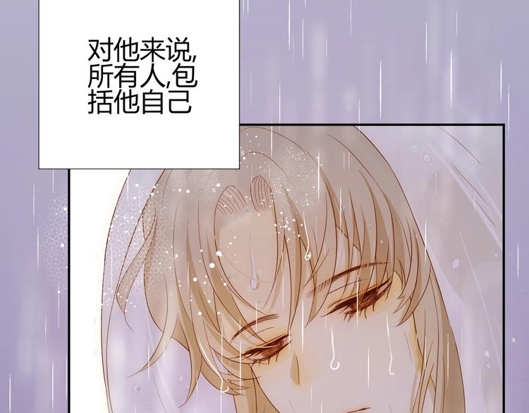 第25话  泰莉莎的决心（上）36