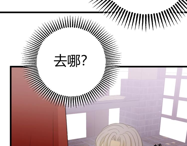 第8话  射箭比赛6