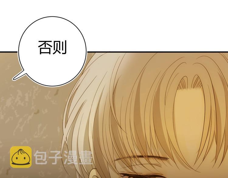 第25话  泰莉莎的决心（上）126