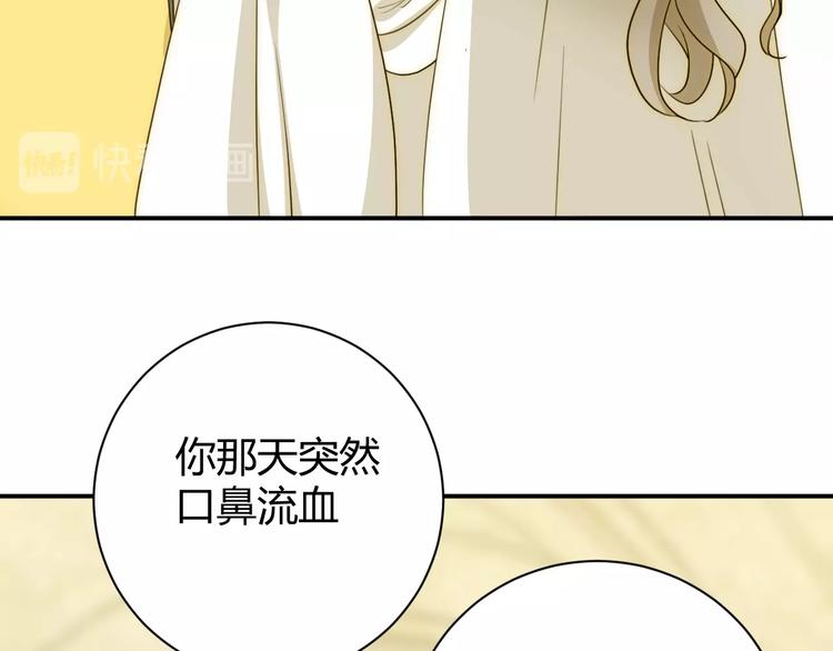第17话  约定59