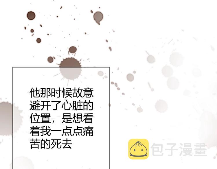 第49话 标记期（上）25