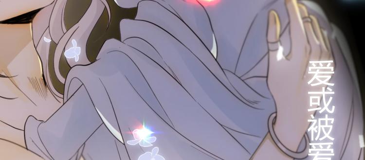第45话 血脉3