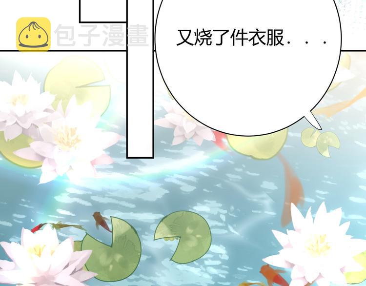 第18话  染色82