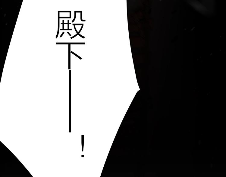 爆点预告！王子和哑女生死不明！24
