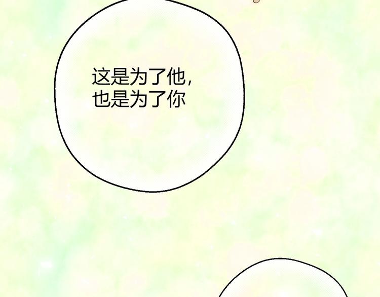 第19话  毒发31