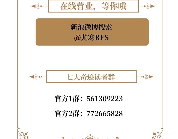 第18话  染色144
