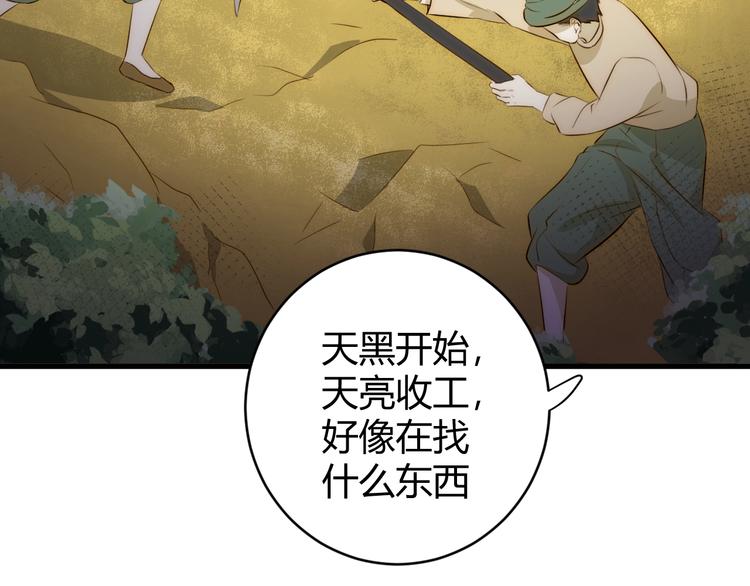 第15话  侍寝95