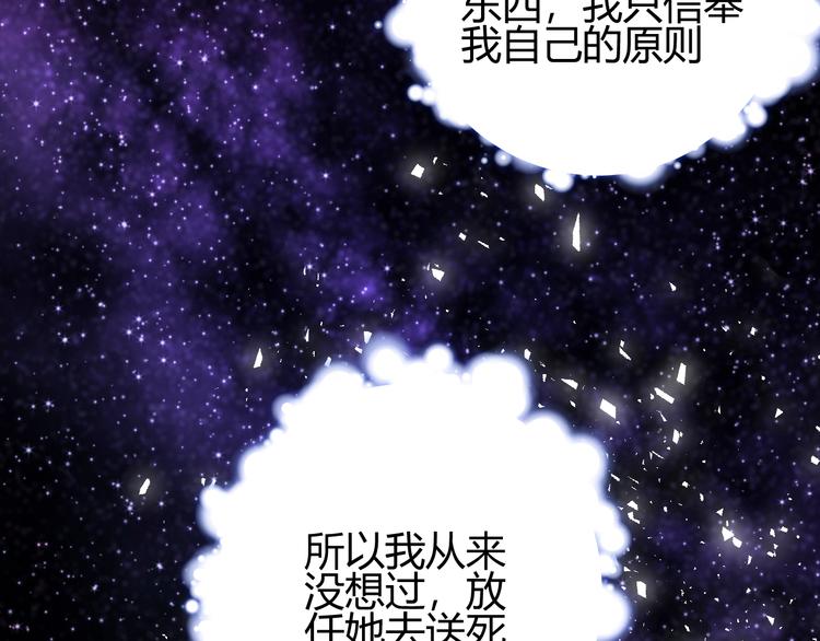 第30话  相同的倔强135