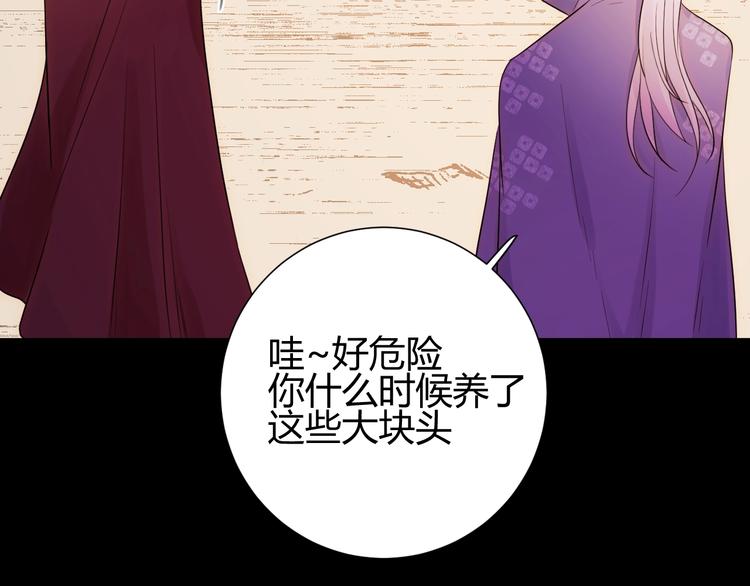 第34话  埋伏（下）143