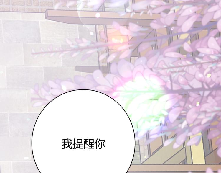 第7话  泰莉莎的回答5