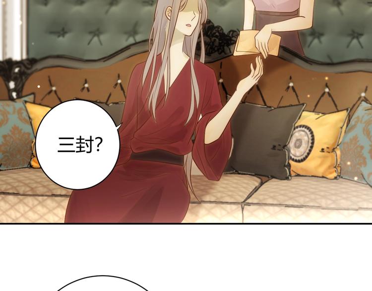 第26话  美丽的毒物86