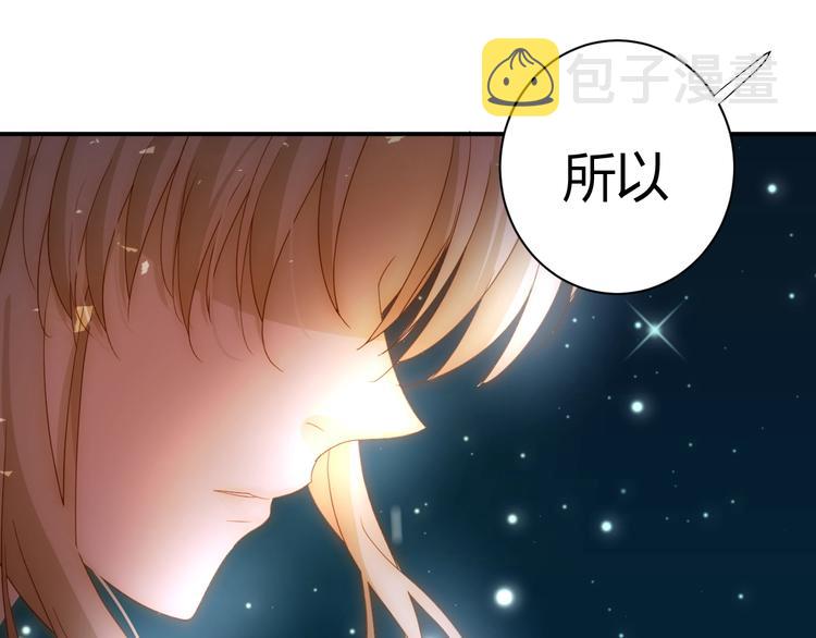 第25话（下）  泰莉莎的决心131