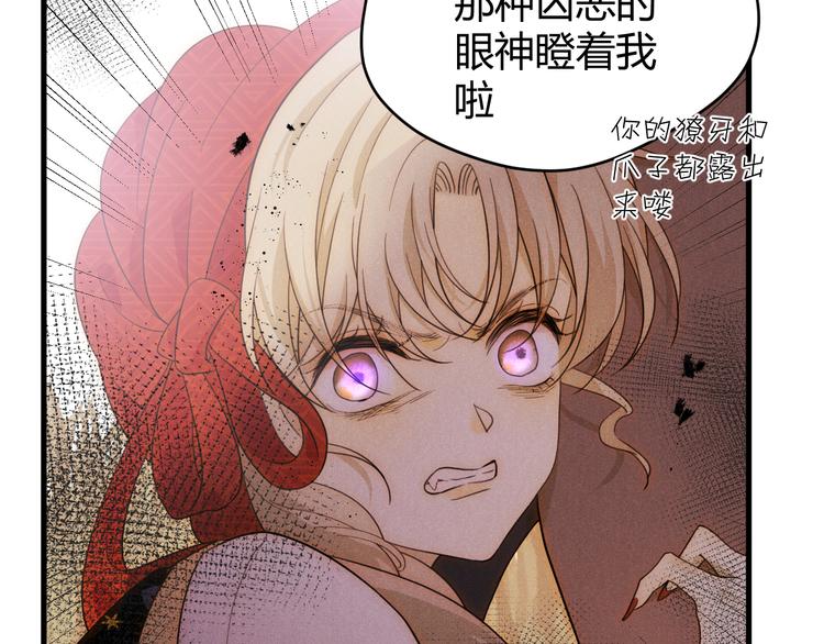 第53话 掳获（下）142