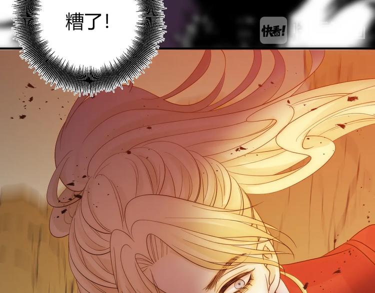 第38话  蜕化（下）22