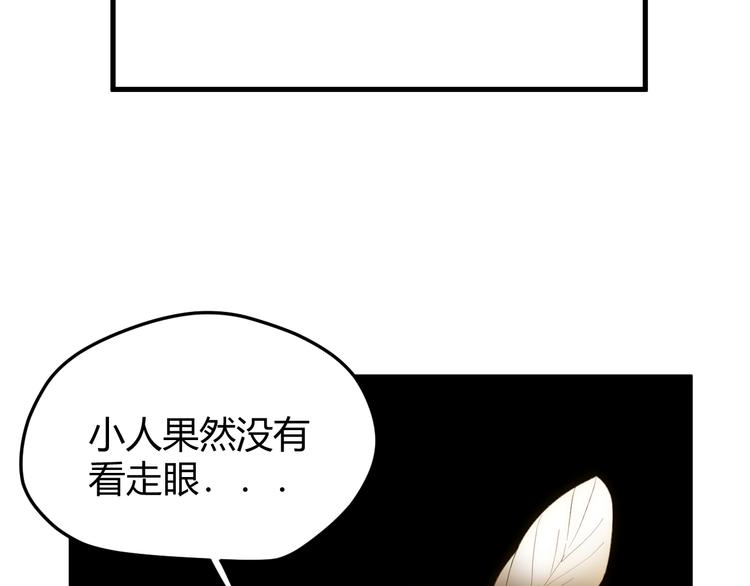 第47话 浴中相遇108