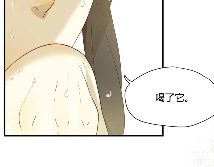 第3话  替代品29