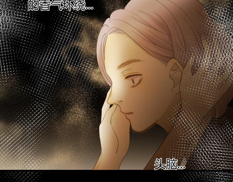 第39话  进食117