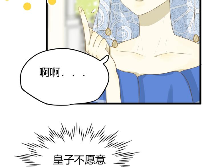 第4话  诅咒129