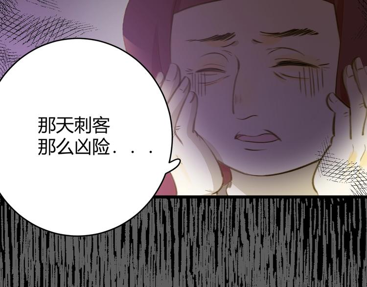 第6话  回答我21