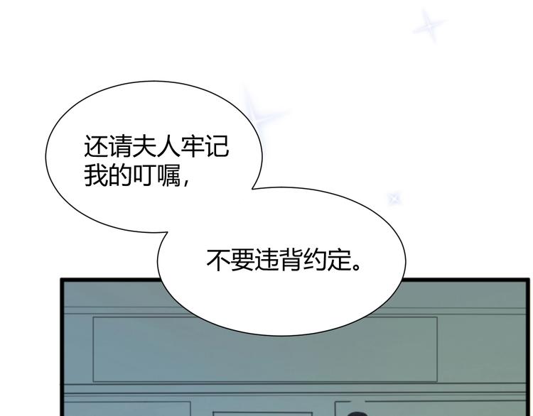 第1话  被诅咒的少女40