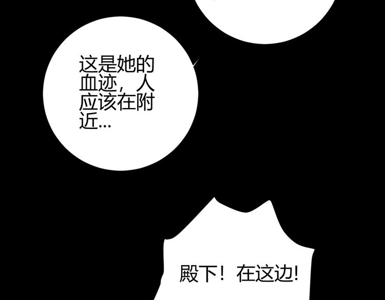 第31话  濒死132
