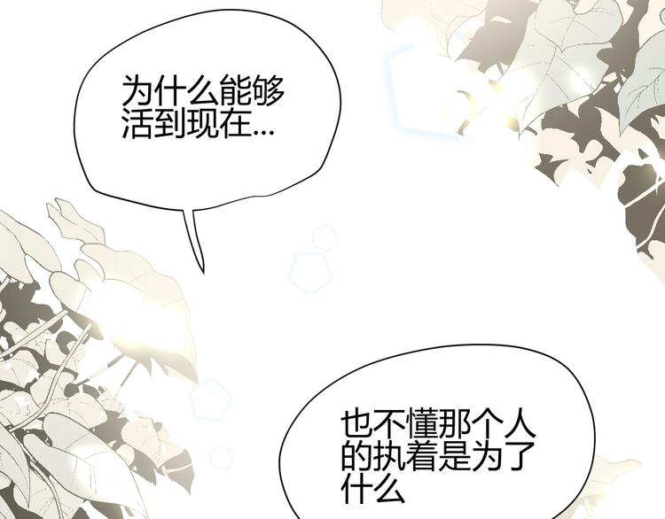 第28话  羁绊78