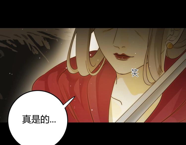 第37话  蜕化（上）105