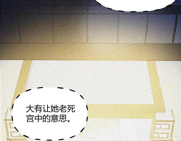 第2话  毒酒27