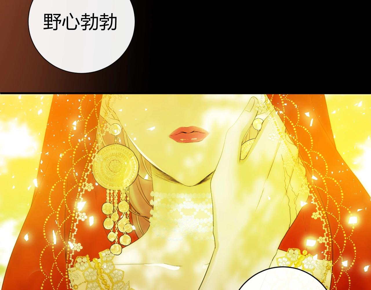 第1季完结篇 漫长的梦131