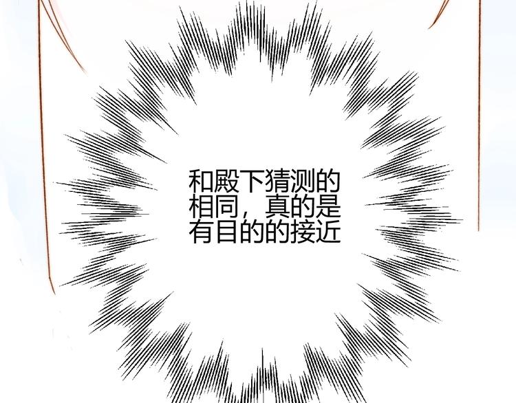 第10话  蝶女149