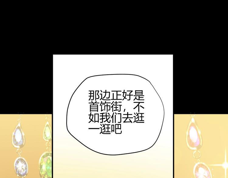 第22话  求婚50