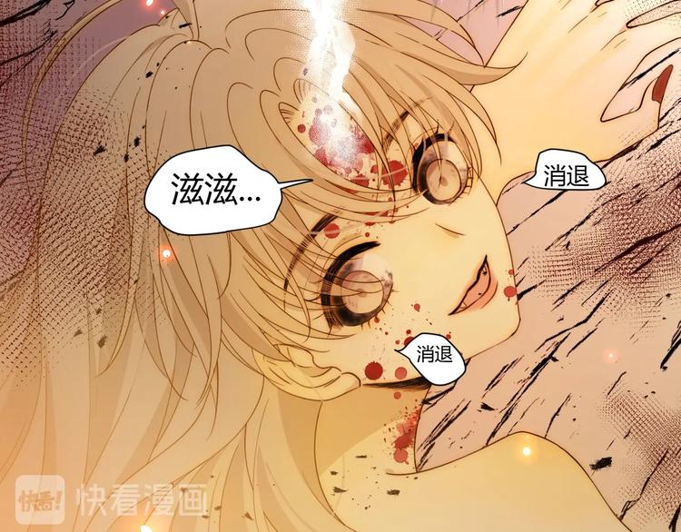第43话  撤退（中）21