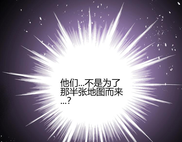 第34话  埋伏（下）77