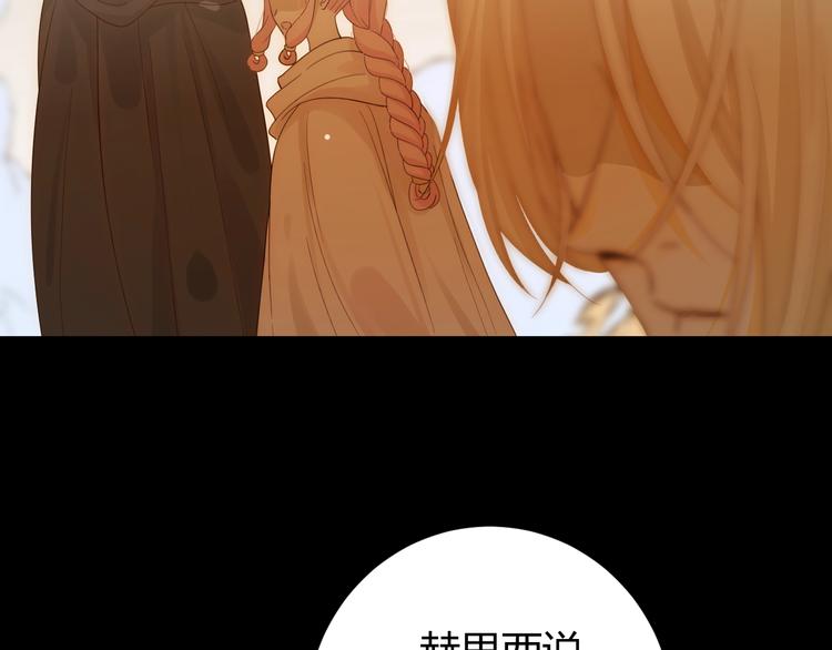 第43话  撤退（中）88
