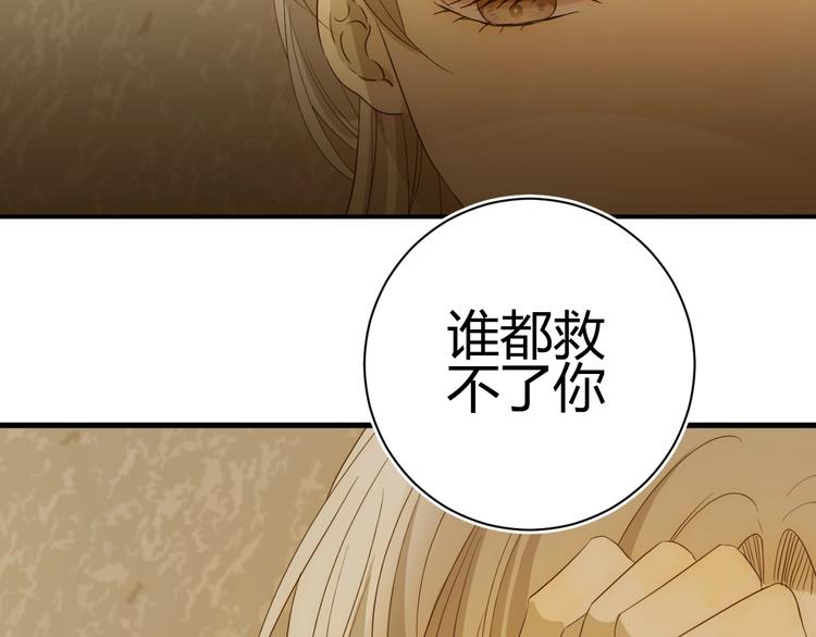 第25话  泰莉莎的决心（上）127