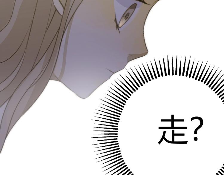 第8话  射箭比赛5