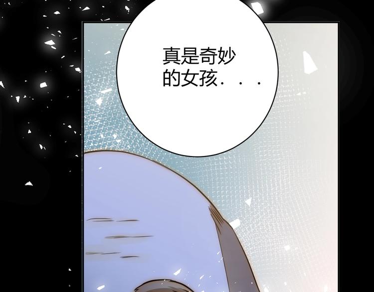 第13话  绝世舞姬72