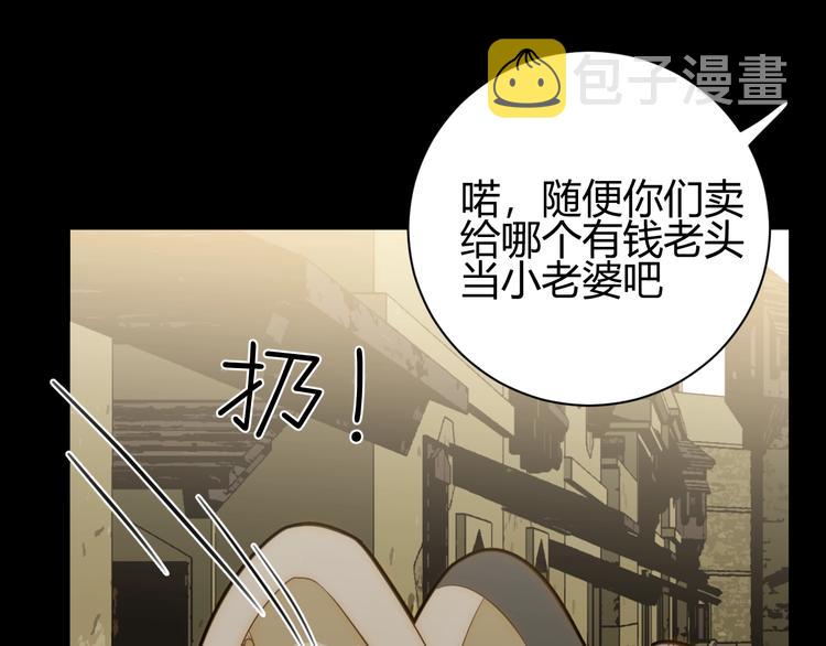 第22话  求婚188