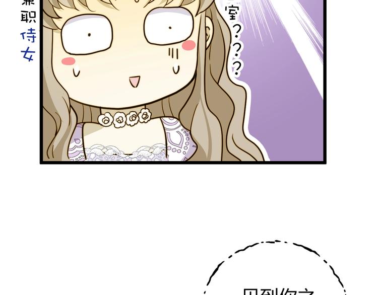 第6话  回答我73