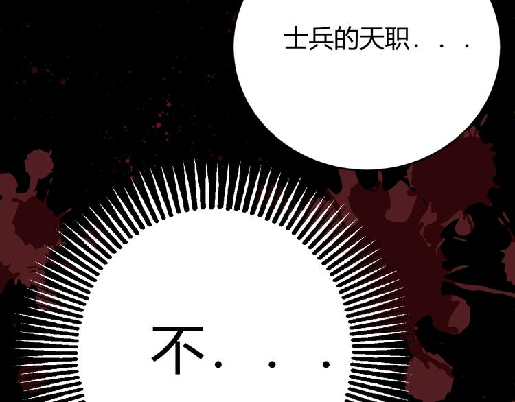 第10话  蝶女28