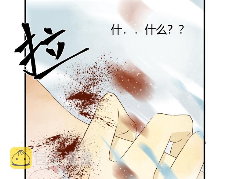 第47话 浴中相遇134