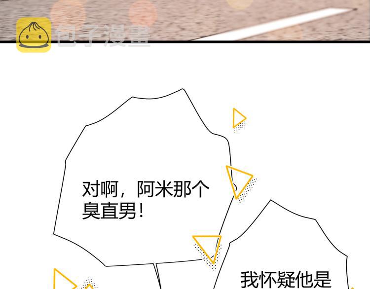 番外 现代篇2（上）14