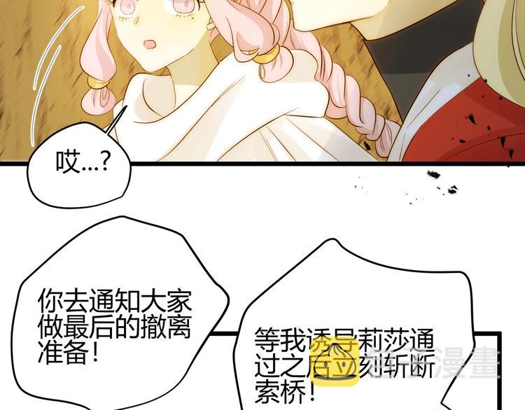 第44话  撤退（下）59