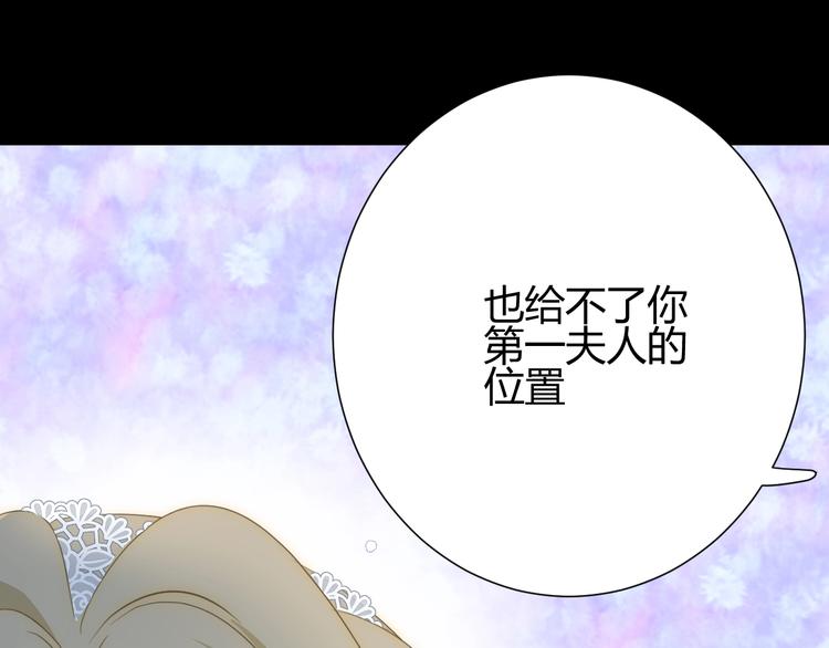 第22话  求婚127